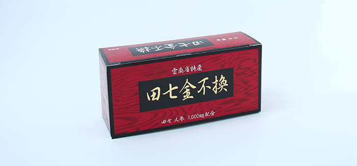 20～25頭 田七人参 （三七人参） 雲南省産 200g【純度100%】