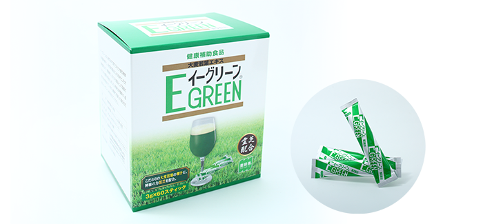 イーグリーン(EGREEN)